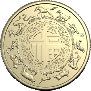 2026 $1 Uncirculated Two-Coin Set - Lunar Series - Year of the Horse